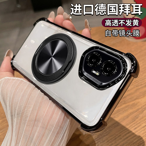 华为荣耀300手机壳带旋转支架