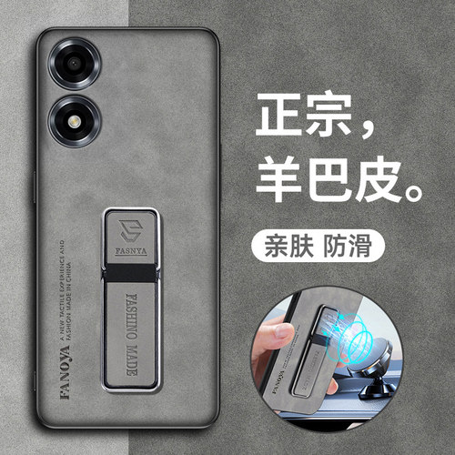 OPPOA2x皮套高级全包壳防摔磨砂