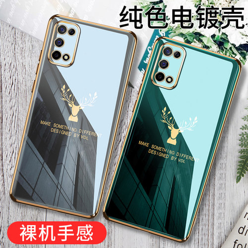 轻奢电镀金边★镜头全包★送全屏钢化膜