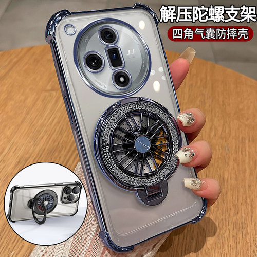 oppofindX7气囊解压支架全包壳