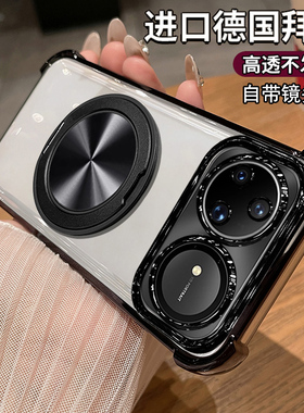 适用华为nova15手机壳nove15pro透明保护novo15ultra保护套n15p带镜头膜u全包防摔软por男女note新款支架磁吸