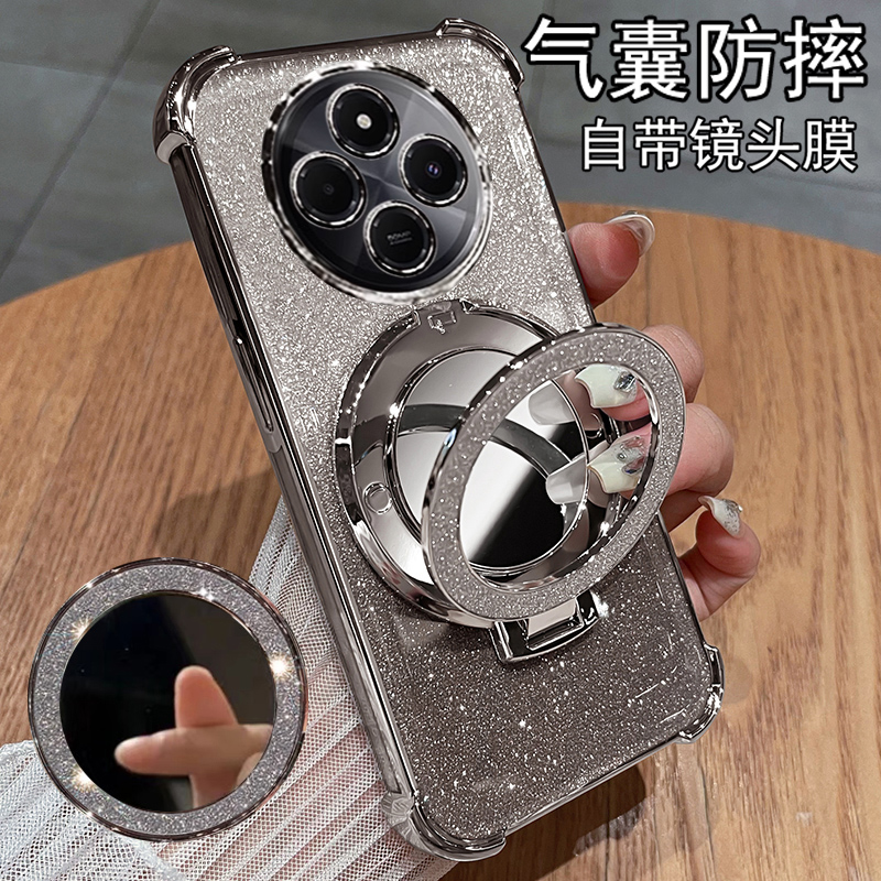 适用红米14R手机壳小米redmi14C保护硅胶套5g镜头全包防摔透明软壳2411DRN47C高级感r5g女带支架c5g送钢化膜
