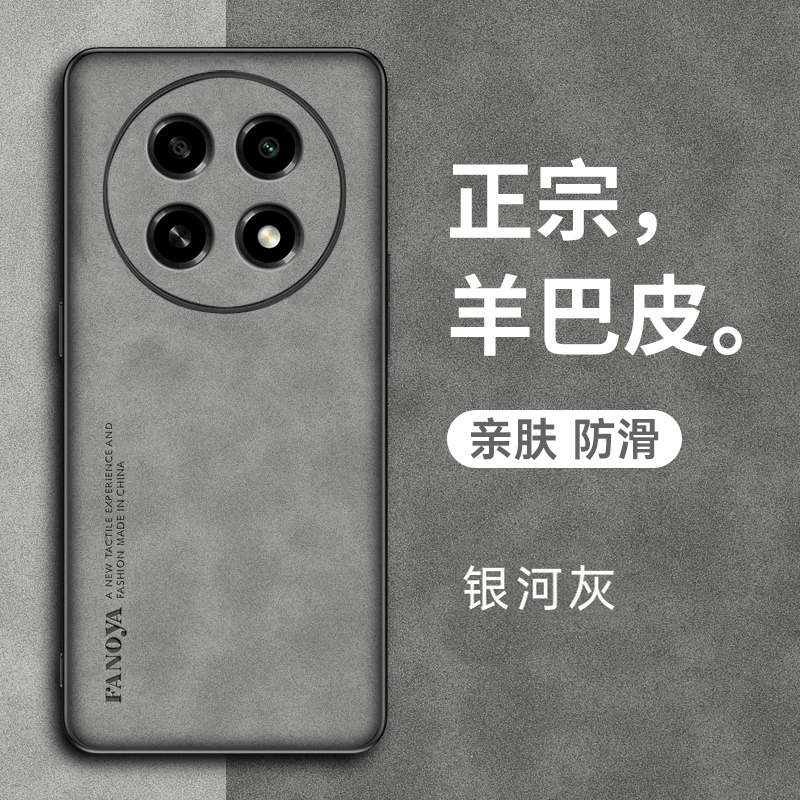 OPPOA2pro皮套磨砂全包壳防摔潮