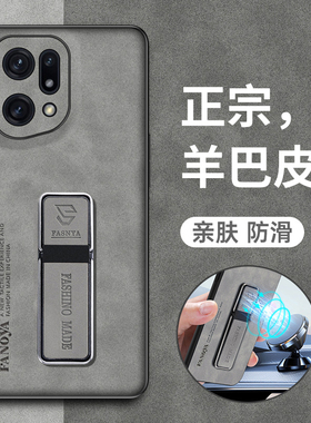 适用oppofindx5手机壳findx5pro羊巴皮保护oppo硅胶套find全包防摔x5天玑版软壳oppofandx磨砂por男女oppofx