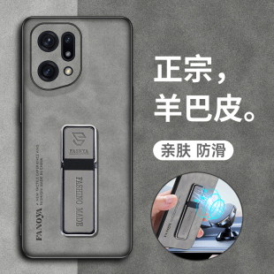 适用oppofindx5手机壳findx5pro羊巴皮保护oppo硅胶套find全包防摔x5天玑版 软壳oppofandx磨砂por男女oppofx