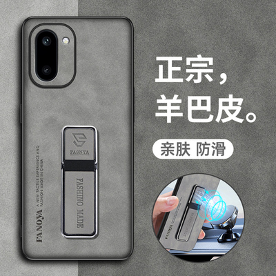 适用一加ace6t手机壳羊巴皮磨砂