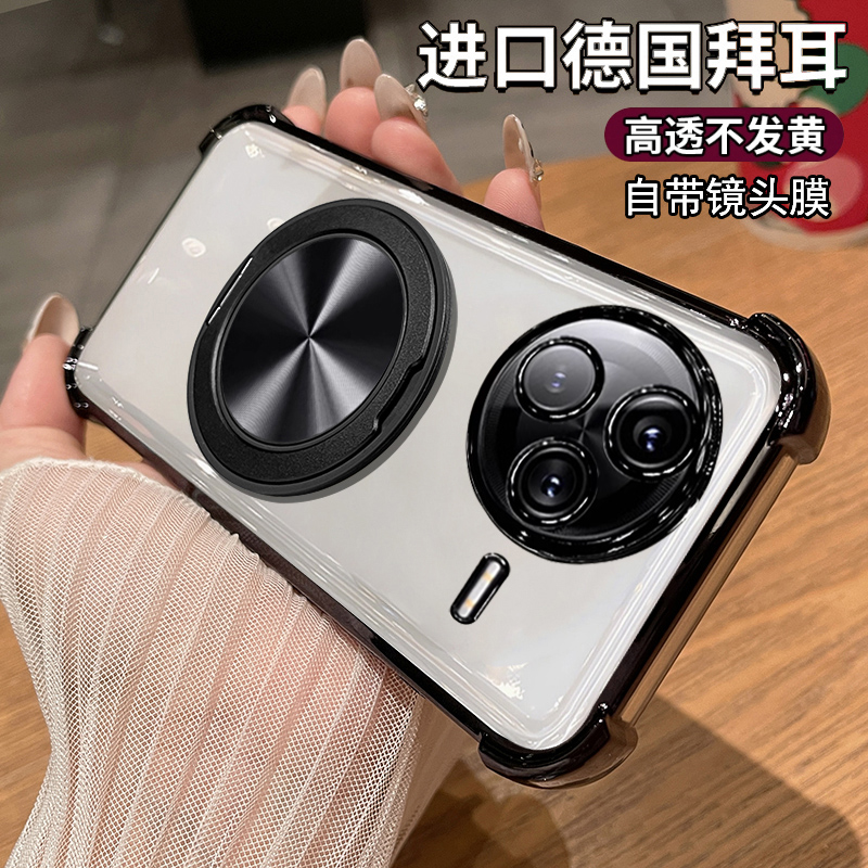 适用小米pocof7pro手机壳可磁吸