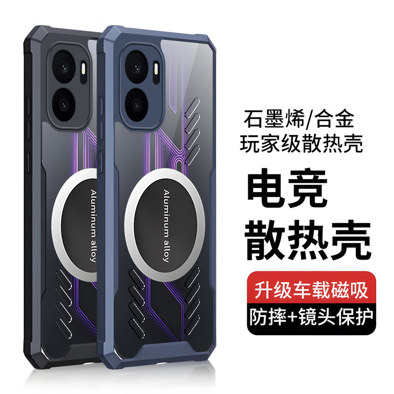 适用一加ace6至尊版手机壳1加aec6透明保护套PMB110全包边防摔硬壳oneplus男女新款oppo散热磁吸超薄磨砂外壳