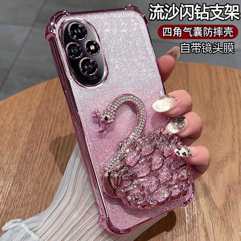 华为荣耀200手机壳流沙闪钻支架