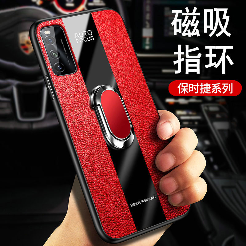 新款！超薄磁吸指环支架 保时捷外观设计