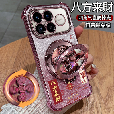 适用红米k90promax手机壳来财