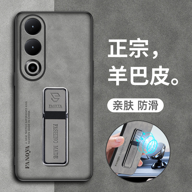 oppoA3x羊巴皮磁吸磨砂壳防摔
