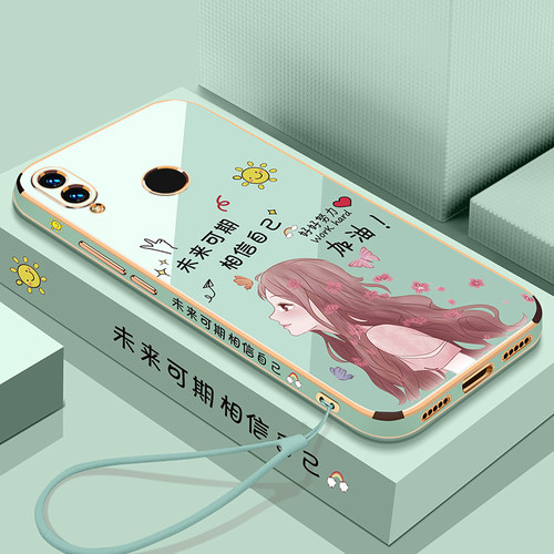 未来可期◆相信自己◆裸机手感◆创意直边