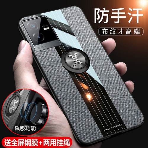 vivoiqooz6x玻璃简约手机壳防摔