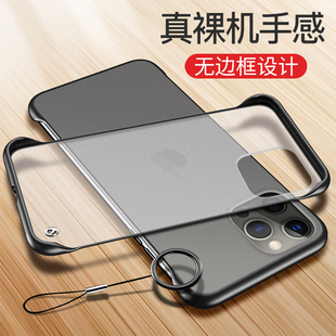 适用苹果12手机壳iPhone12Pro透明保护套Max硅胶12mini磨砂5G防摔i12软硬壳promax男女ip十二迷你por超薄外壳