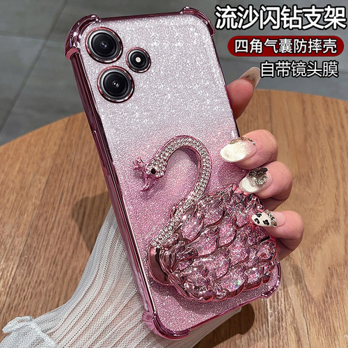 红米note12R手机壳带流沙支架