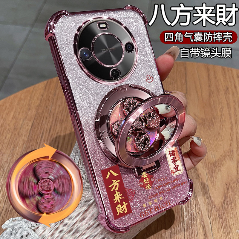 适用华为畅享70x手机壳八方来财