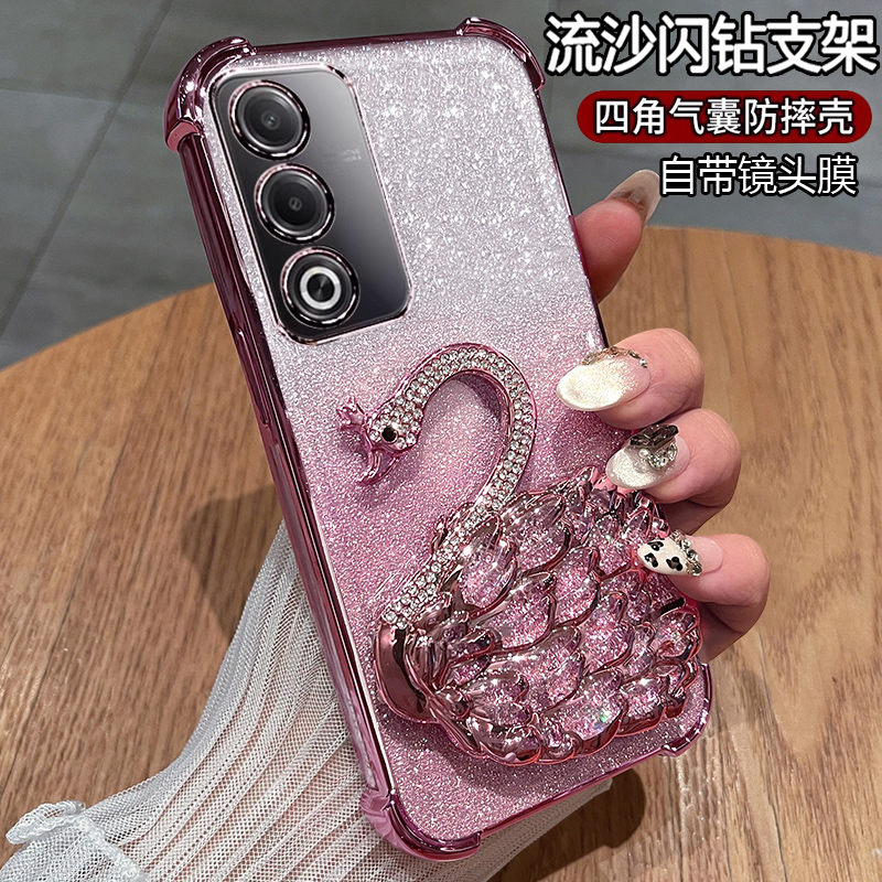 oppoA3活力版手机壳带流沙支架