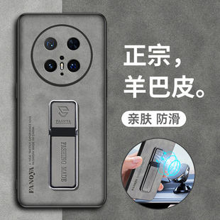 适用华为mate70手机壳mete70pro保护魅特70por十皮套mt镜头全包防摔硅胶meta软壳m70加磨砂p男士 带支架 女新款