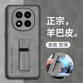 适用红米note15pro十手机壳小米noto15por保护硅胶套5g全包防摔羊巴皮redminote磨砂软壳redmi男女带支架耐脏