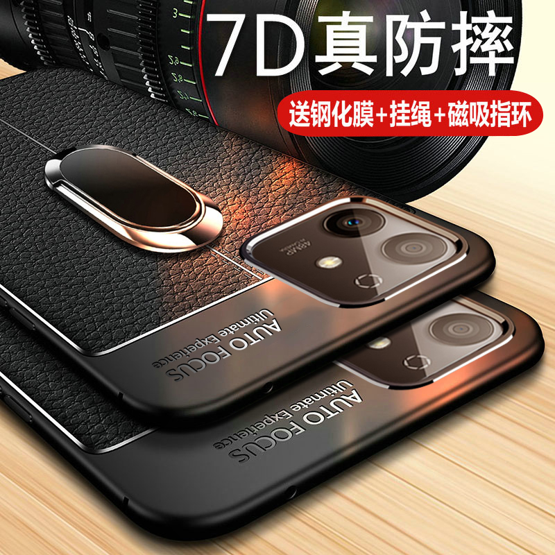 荣耀play6tpro硅胶简约手机壳