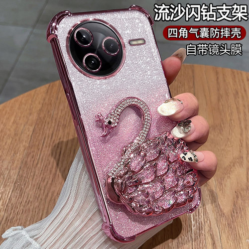 红米K80手机壳带流沙闪钻支架