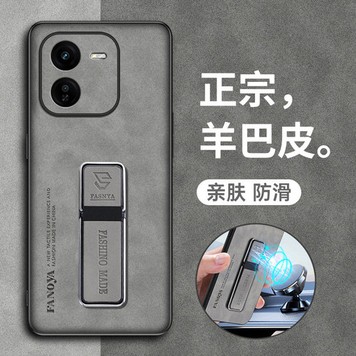vivoy37pro羊巴皮磨砂全包壳