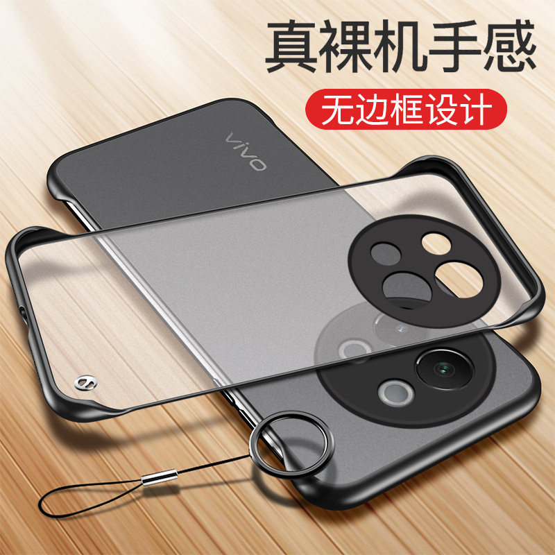vivoS18e无边框超薄磨砂壳简约潮