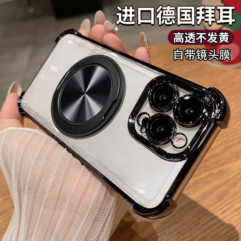 适用苹果14手机壳iphone14pro透明保护max硅胶套plus带镜头膜14p四角防摔全包promax男女ip十四带支架por新款