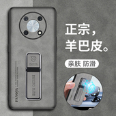 适用华为nzone50pro手机壳智选zone50por羊巴皮5G保护硅胶套SP210全包防摔磨砂软壳nz0ne中国移动男女超薄新