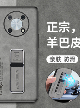 适用华为nzone50pro手机壳智选zone50por羊巴皮5G保护硅胶套SP210全包防摔磨砂软壳nz0ne中国移动男女超薄新