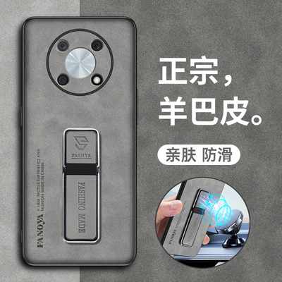 华为nzone50pro硅胶简约超薄支架