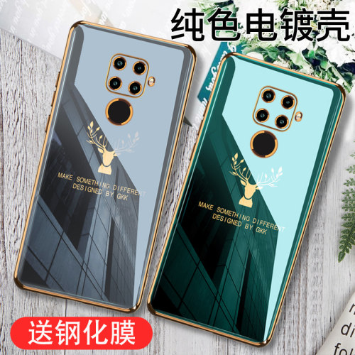 轻奢电镀金边★镜头全包★送全屏钢化膜
