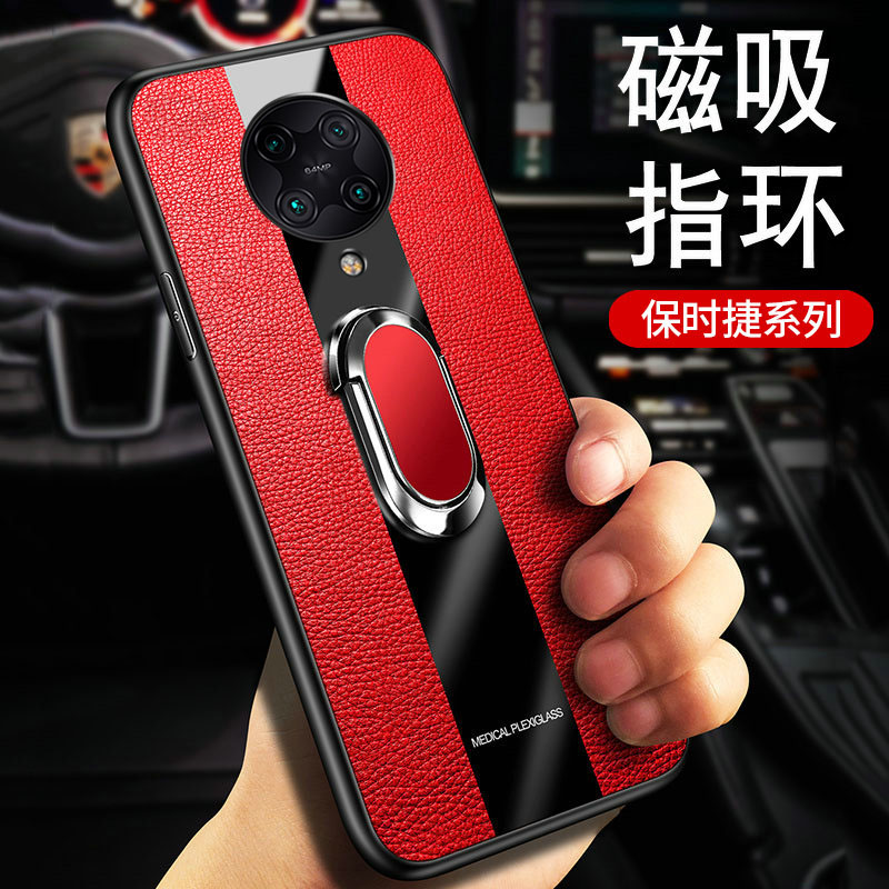 新款！超薄磁吸指环支架 保时捷外观设计