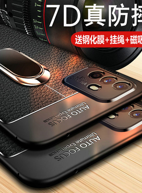 适用oppoA95手机壳oppo A95保护皮套5G全包镜头PELM00硅胶oppa磨砂防摔opooa软壳oopoa男女0PP0个性外壳955g