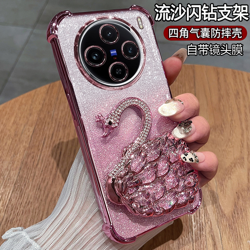 vivoX200手机壳带流沙闪钻支架