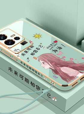 适用vivoiqoo11手机壳iqoo11pro保护硅胶套vivo全包防摔V2243A软壳2254女潮vivoiq爱酷iq0011可爱por创意个性
