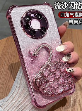 适用华为鼎桥M40手机壳智选tdtechm40保护5G硅胶套TDT一MA01全包防摔td透明软壳tech带支架tdm女新款m405g曲