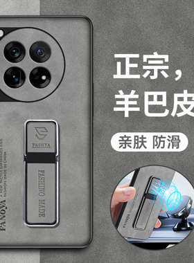 适用一加12手机壳1加12保护皮套PJD110镜头全包防摔oneplus硅胶oppo磨砂oppopjd超薄软十二男女创意5g高级感