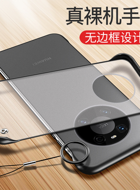 适用华为mate40E手机壳mete40e透明保护m40硅胶套e5g超薄软硬壳OCE一AN50防摔10磨砂外壳meta男女mt无边框新