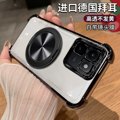 适用vivoiqoo15t手机壳磁吸支架