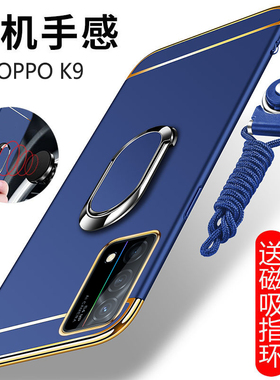 适用oppoK9手机壳oppo保护套K9全包防摔5G磨砂PERMOO硬壳opk男女款oppk男女款opopk个性opook超薄0PP0简约外