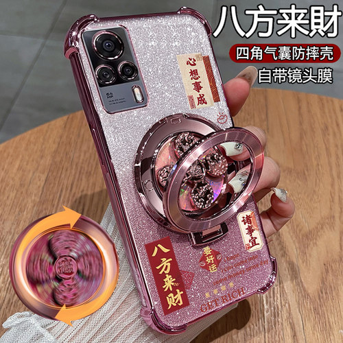 适用vivoS9e手机壳S9八方来财