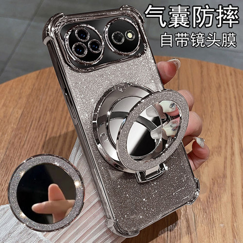 适用华为nova16ultra手机壳支架