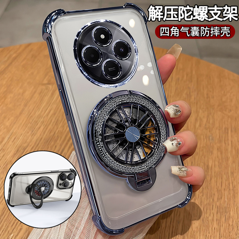 适用小米pococ75手机壳陀螺支架