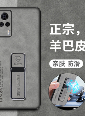 适用vivoS9e手机壳vivo S9e羊巴皮保护5G硅胶套V2048A全包防摔vivis软硬壳viovs磨砂vovis男女e5g步步高耐脏