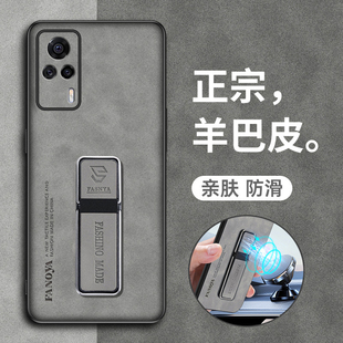 适用vivoS9e手机壳vivo S9e羊巴皮保护5G硅胶套V2048A全包防摔vivis软硬壳viovs磨砂vovis男女e5g步步高耐脏