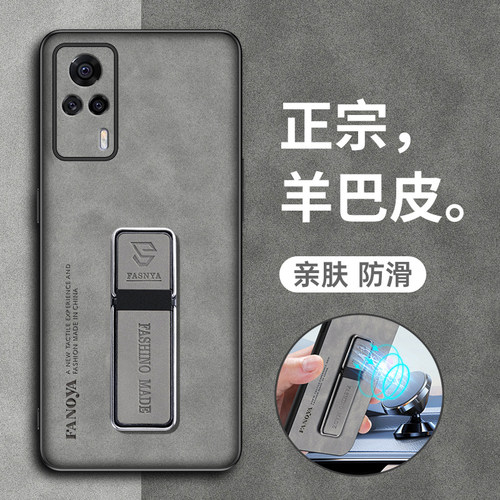 vivoS9e硅胶简约羊巴皮防摔