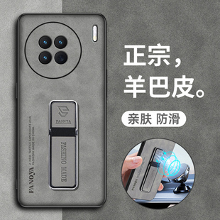 适用vivox90s手机壳vivo保护X90s皮套5G全包防摔V2241HA硅胶vivix磨砂软壳vovox男女vovix新款 s5g超薄viovx高