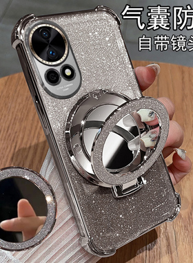 适用华为nova12手机壳nove12pro保护novo12ultra星耀版硅胶套ADA一AL00U镜头全包防摔nava透明软nowa新款por